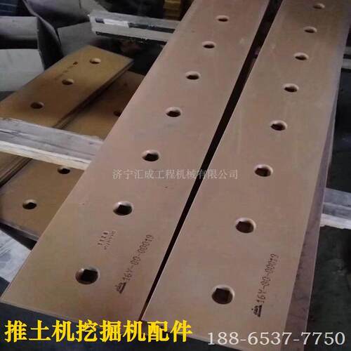 SG18刀片222-80-5地001侧刀片0 222-80各种机型-0503SG180平机刀