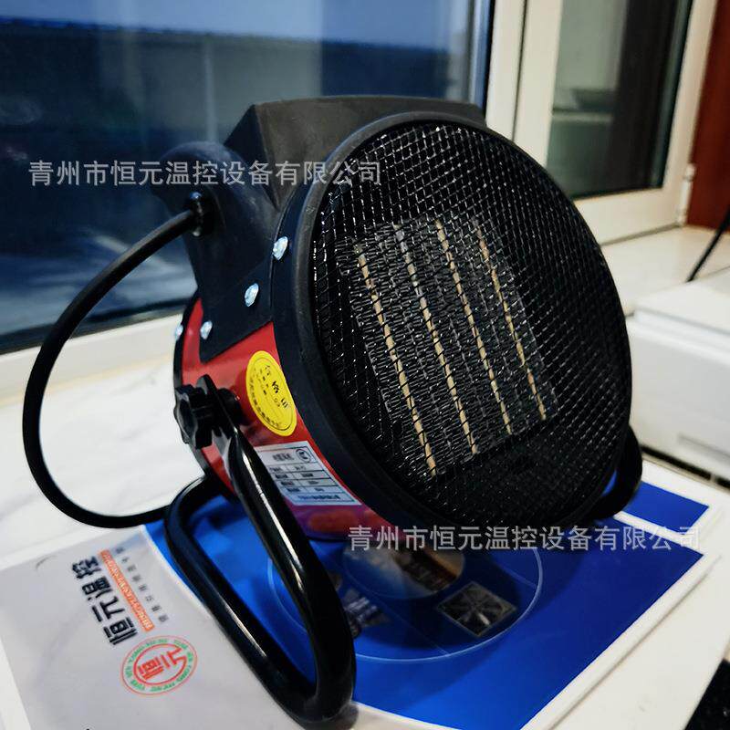 小型迷你小钢炮暖风机 家用办公学生宿舍电暖取暖器 便携式加热器