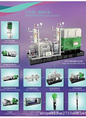 大型蜗壳式抽水泵高扬程大流量DFSS300-4/4A双吸中开泵450KW东方