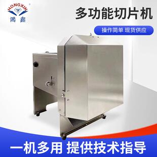 商用香蕉苹果切片机 香蕉切片设备薄厚可调节 果蔬切圆片机多孔式