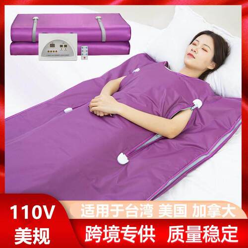 110V美规太空毯远红外线排酸桑拿毯加热排湿排寒家用美容汗蒸毯