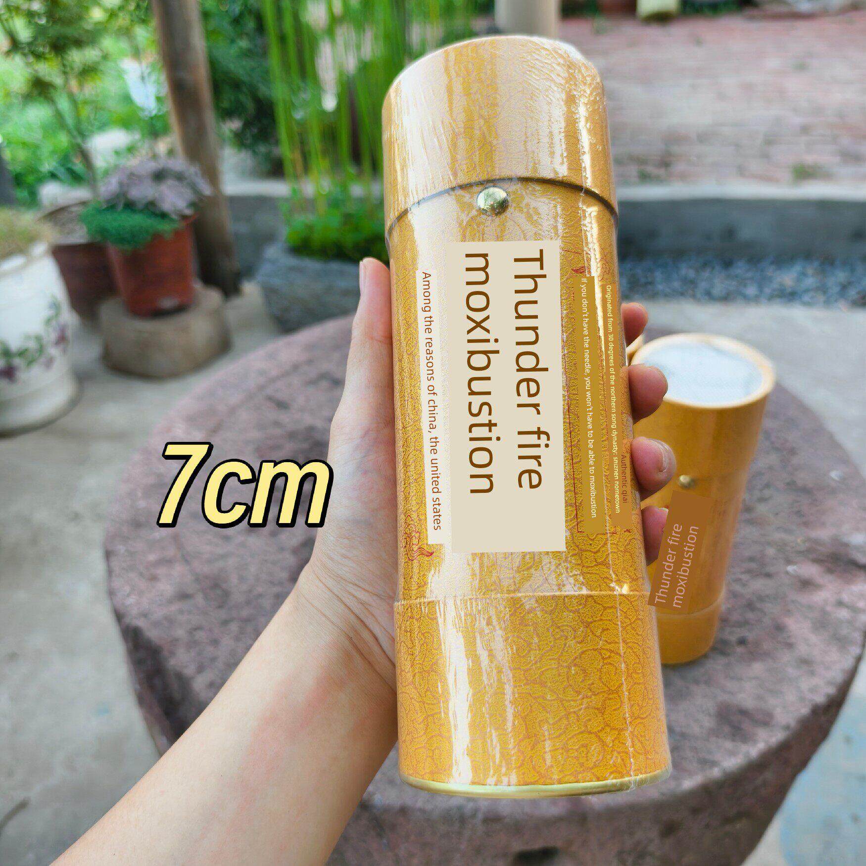 自灸自艾 雷火灸三伏灸石磨艾绒7.0*20粗艾正品手工艾条