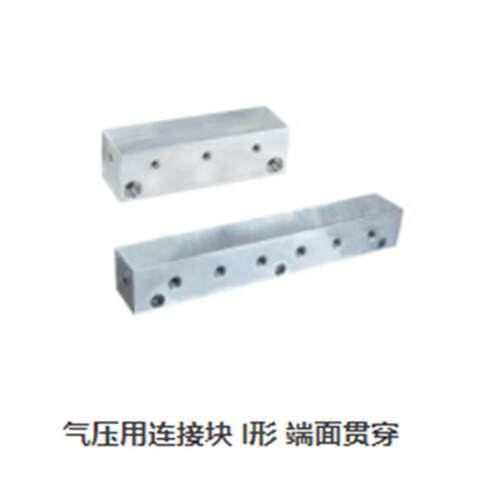 现货怡合气压用连接块 I形 端r面贯穿KAC01 KAC02 标准型KAC01-2K