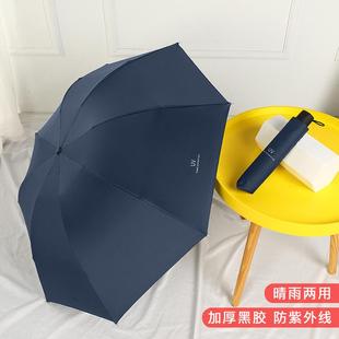 正品 全自动雨伞晴女防雨两用男定制log太o广告阳伞防晒紫外线折叠