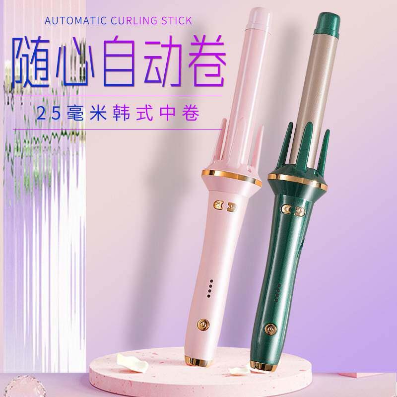 韩式全自动卷发棒32mm大卷电动负离子护发烫发懒人蛋卷棒