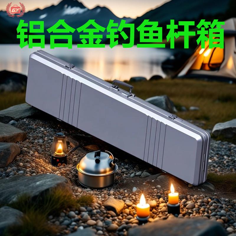 定制铝合金钓鱼包户外手提鱼杆包鱼具硬壳防水加厚钓鱼伞包工具箱