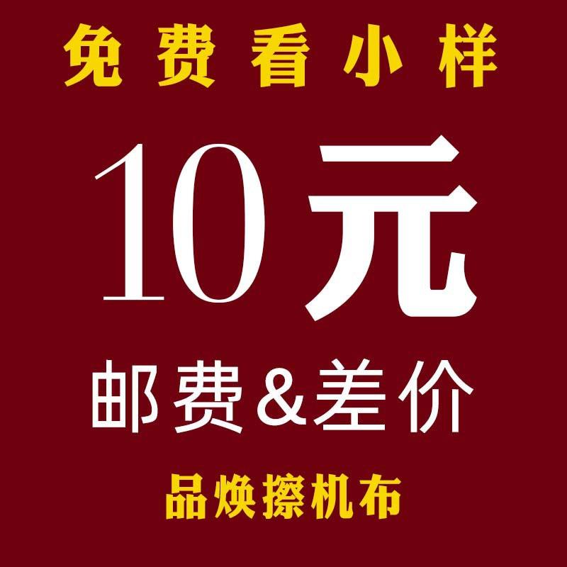 本品不销售 拍前请确认 碎布 废布 棉质 大块头 吸油吸水布