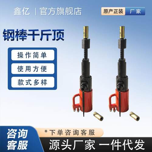 桥梁公路智能张拉设备钢棒张拉顶预应力钢棒千斤顶