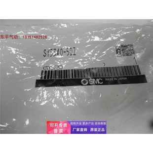 全新日本SMC电磁阀 5L实物图拍摄 SY5240R