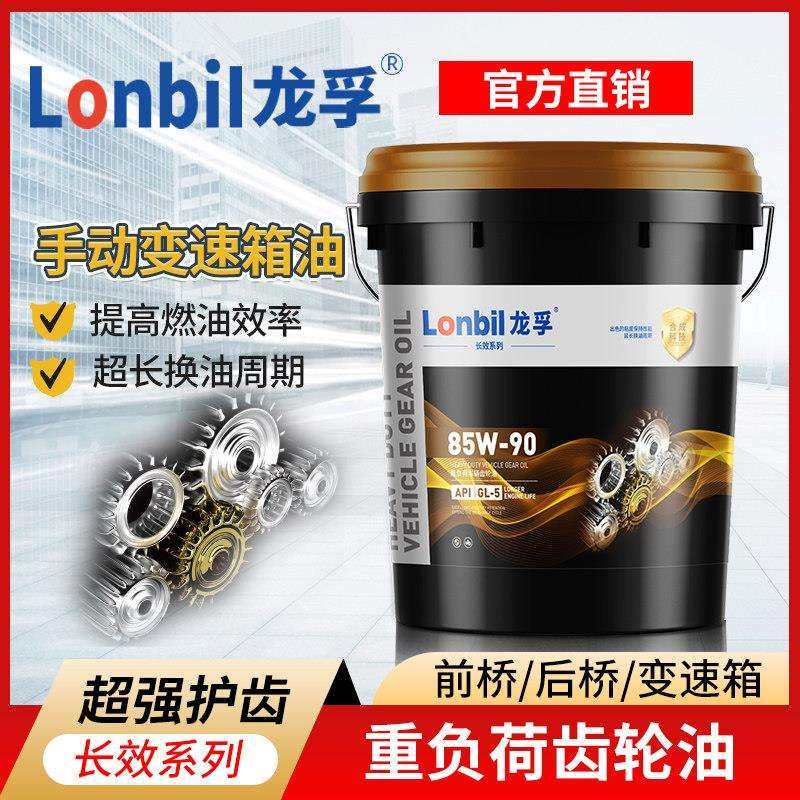 车辆齿轮油重负荷GL-5 85W90手动变速箱油140机械后桥变速箱油18L,工业油品/胶粘/化学/实验室用品,工业润滑油,淘宝优惠券,粉丝福利购,淘宝优惠卷
