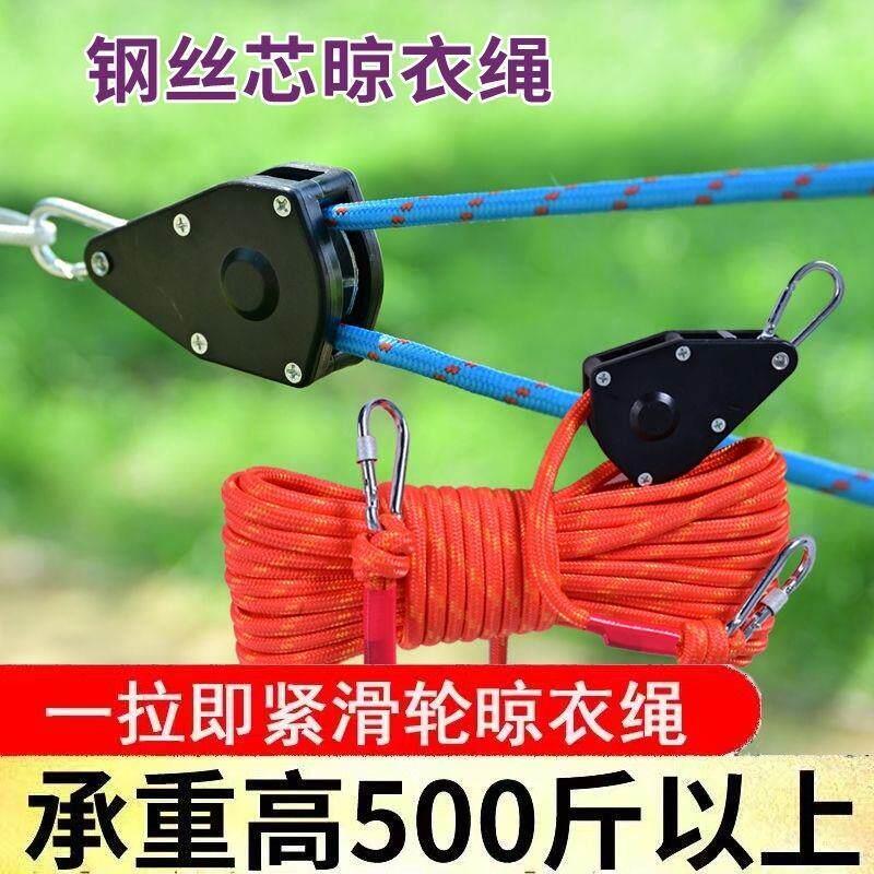 晾衣绳钢丝芯一拉紧晾衣绳天幕拉紧器遮阳棚拉紧器滑轮绳