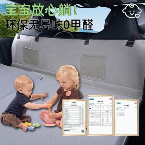 适用2024-26款银河E5车载床垫汽车后备箱睡垫便携旅游露营睡觉