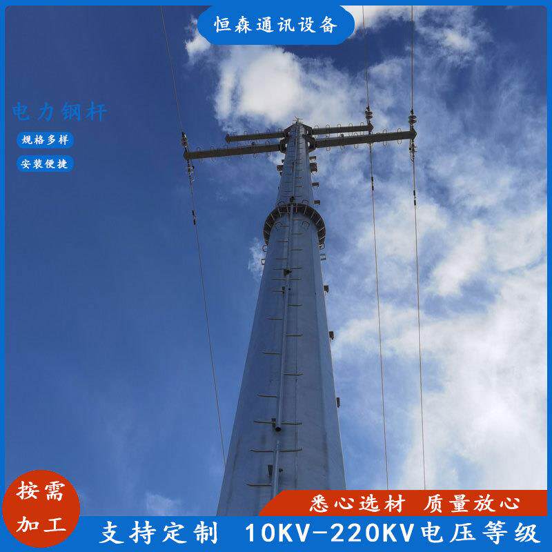 按客户需求加工10KV直线钢管杆 输电杆塔 12米抗风能力强电力钢杆