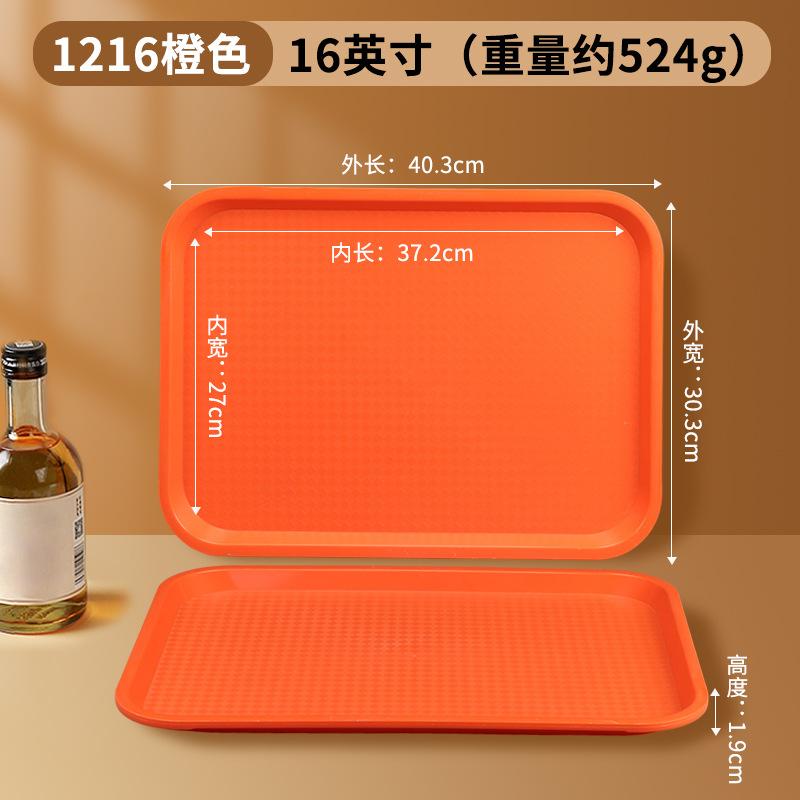 塑料长方形托盘木纹带手柄大号端菜酒店餐厅黑色防滑手提托盘商用