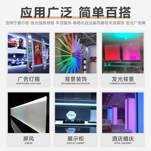 导光板扩散板加工激光雕刻打点亚克力PMMA发光ledpc耐力板灯箱