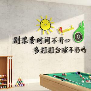 新款直销网红台球厅墙面装饰用品背景布置文化创意海报斯诺克俱乐