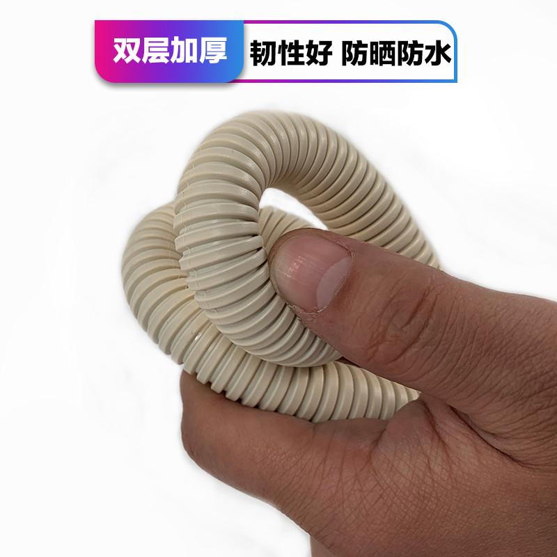 空调排水管延长管空调水管加厚水管双层通用型空调内机滴水管软管