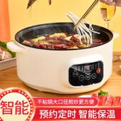 电池炉大功率火锅节能小电磁炉炒锅一体锅家用智能新款 迷你小型