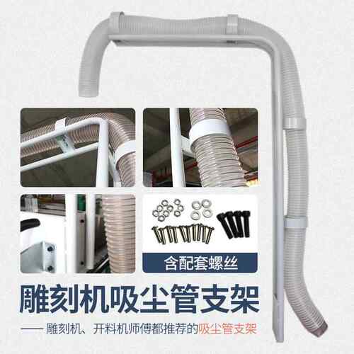 直径1刻0mmJQIZJ100150mm吸尘钢丝软管支架单桶排尘集尘木工0雕机