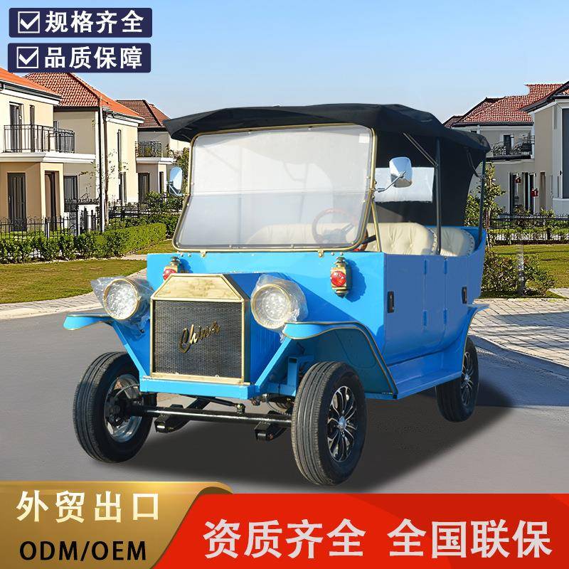 5座复古电动老爷车厂家直供摆渡看房车景区观光车四轮高尔夫球车