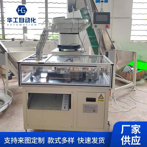 粉泵插管机自动机械化乳液泵化妆品装配机厂家供应现货自动化设备