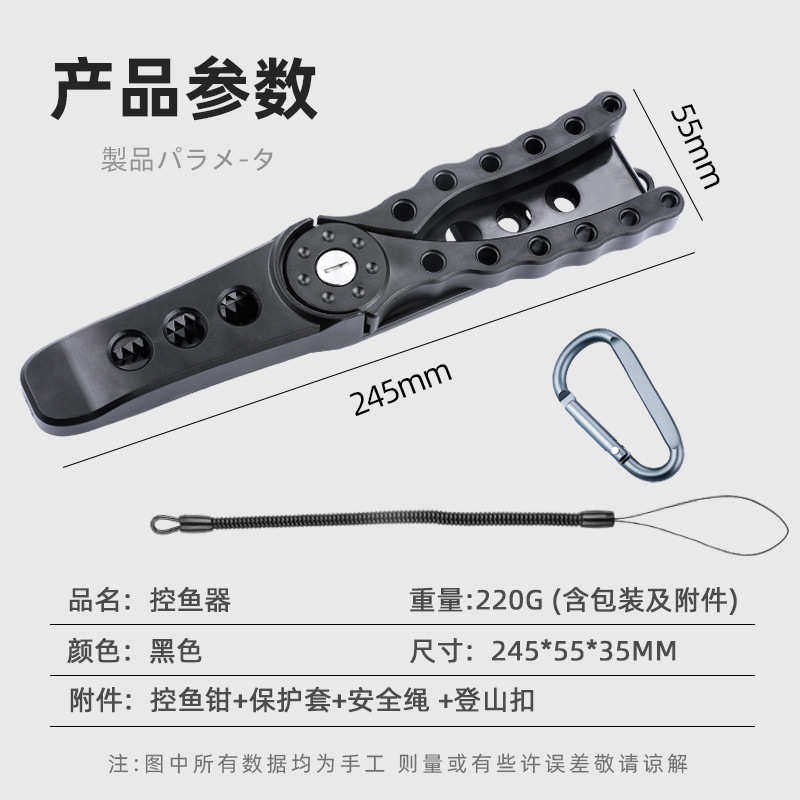 鱼器物多功能折叠大夹控亚  便携鱼器器控钳鱼 器鱼控 欧套装路泰,户外/登山/野营/旅行用品,路亚钳,淘宝优惠券,粉丝福利购,淘宝优惠卷