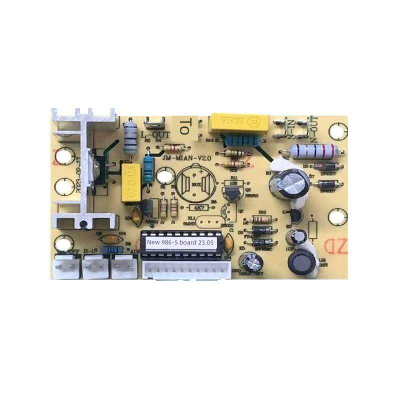 威利宝斯玛特X5破壁料理机986D/1360D 豆浆机配件线路板电源主板