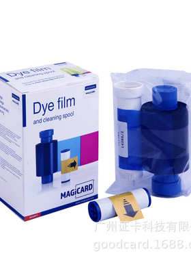 MAGICARD K/ENDURO3E证卡打印机MA300YMCKO彩色CN300彩色带AI码