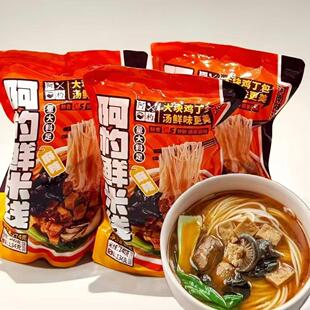 河南特产开封美食西施米线工厂直发阿杓鲜米线正宗鸡丁细米线麻辣