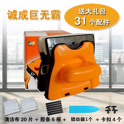 高档2诚成巨无霸三中空玻璃擦双强磁层玻璃清洁器高楼擦窗器4-30M