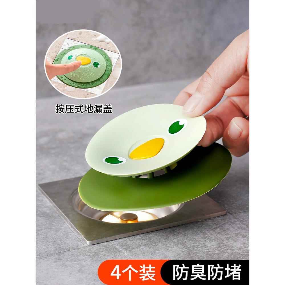 采购产品水池泄漏塞,防异味地漏,洗手盆塞,水槽,洗手盆泄漏塞