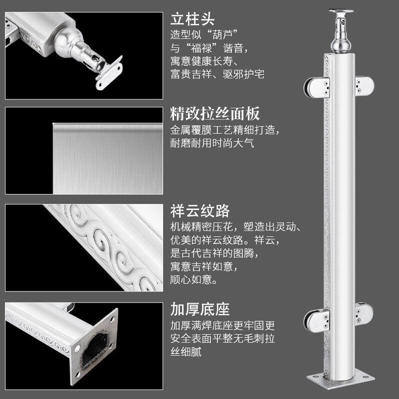 新款免打孔玻璃鱼嘴夹不锈钢楼梯立柱扶手阁楼护栏户外家用阳台