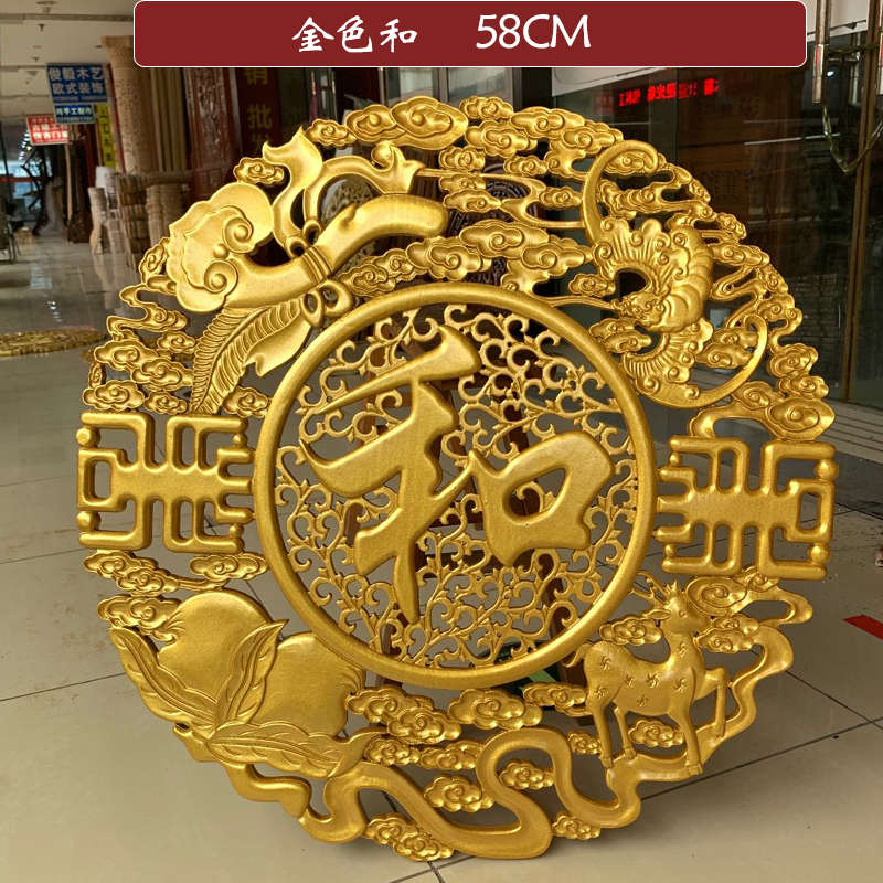 精品东阳木雕福字挂件 中式客厅玄关背景墙装饰 香樟木圆形镂空实
