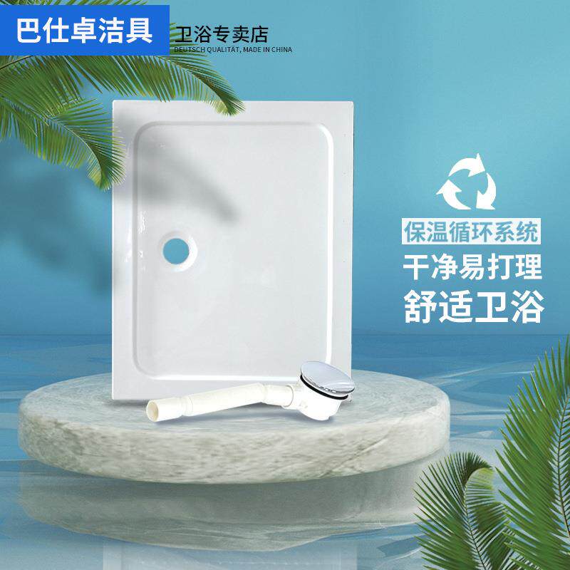 淋浴房底座亚克力加厚底盆长方形砖石形底盘简易浴室底盆