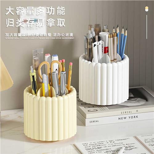 家用洗漱收纳筒台化妆品收纳筒收纳梳妆品旋转防尘nL0rgF8M护肤收