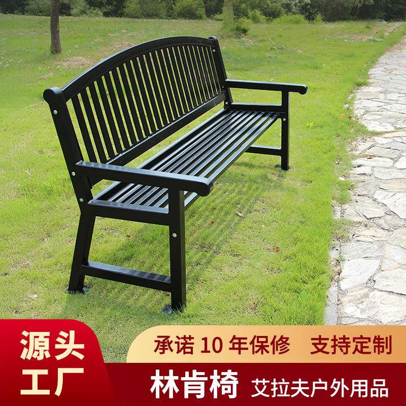 公园椅花园长椅公园长椅花园家具庭院小区室外椅户外花园椅铁艺椅