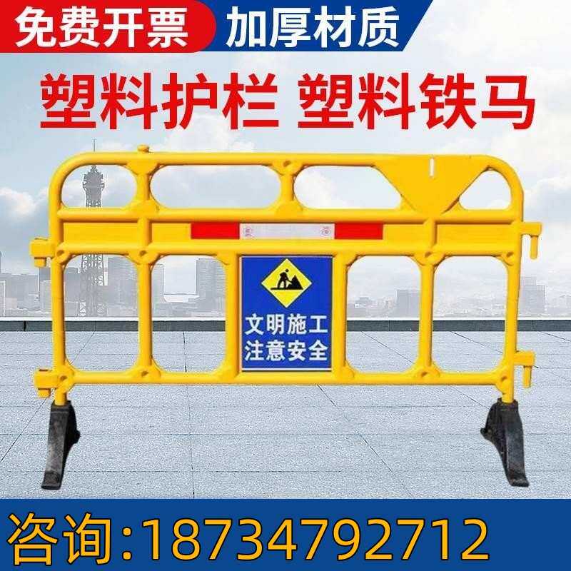 pvc移动围挡护栏 工地临时围墙市政工程隔离施工挡板塑料水马铁马