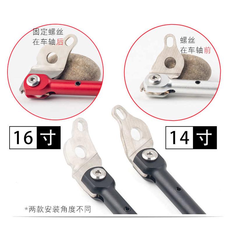 小布脚撑14寸大航折叠车K3plus边撑16寸单车脚架铝合金超轻快拆轴