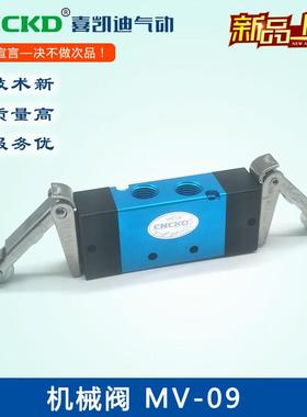 CNCKD气动行程开关机械阀MV-09双头滑轮机械类二位五通机械阀