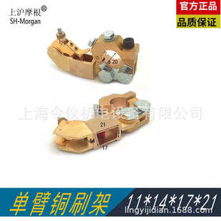 尾船用石墨银轴接地2117银碳 滑环银船用高 电刷刷1411