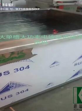 KR-236WDF单槽超声波清洗机工业