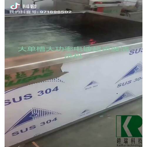 KR-236WDF单槽超声波清洗机工业