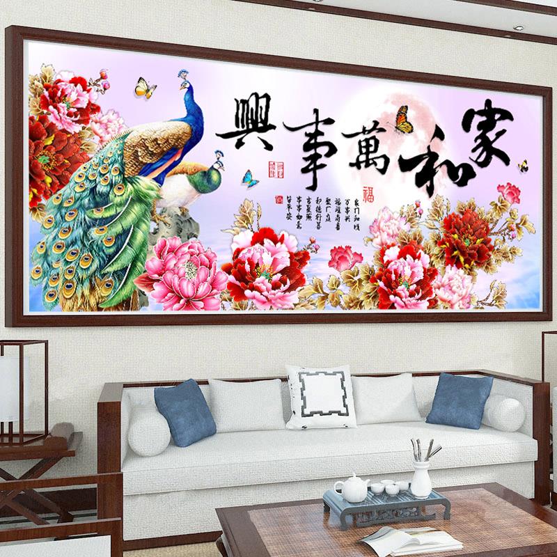 钻石画满钻十字绣2025年新款家和万事兴客厅钻石绣5d贴钻花开富贵