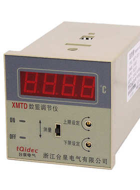 台泉电气tqidec温控器 XMTD-2201上下限三位式温控仪数显温控表