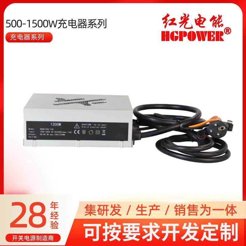 新能源电源500-1500W充电器系列1200W BMS唤醒功能和预充电功能