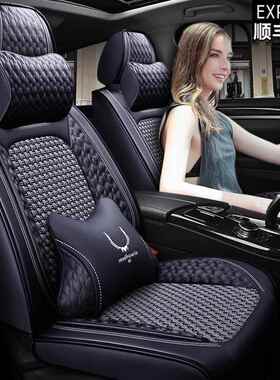 09 10 13 14 15/23年24东风本田新款CRV汽车坐垫四季通用全包座套