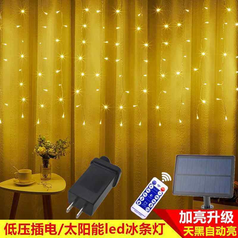 太阳能冰条灯5*0.8米户外防雨圣诞灯别墅花园阳台庭院防水led灯