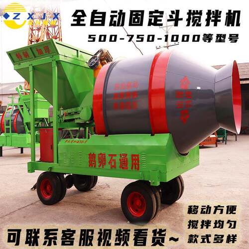 JZM2000全自动双驱混凝土搅拌机水泥滚筒固定斗全自动上料拌合机