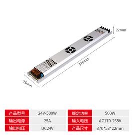 led超薄灯箱广告牌软膜1长682条小体积开关电源v直流220转224变压