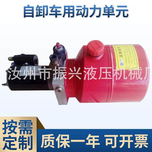 厂家供应 自卸车卧式动力单元12V 液压动力单元